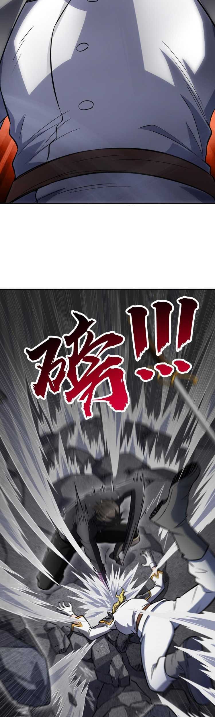 Soul Of Burning Steel Chapter 04 Gambar 50