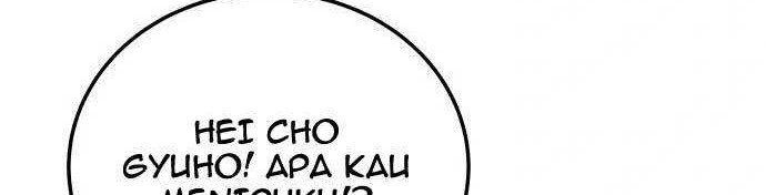 ZomGan Chapter 25 Gambar 45