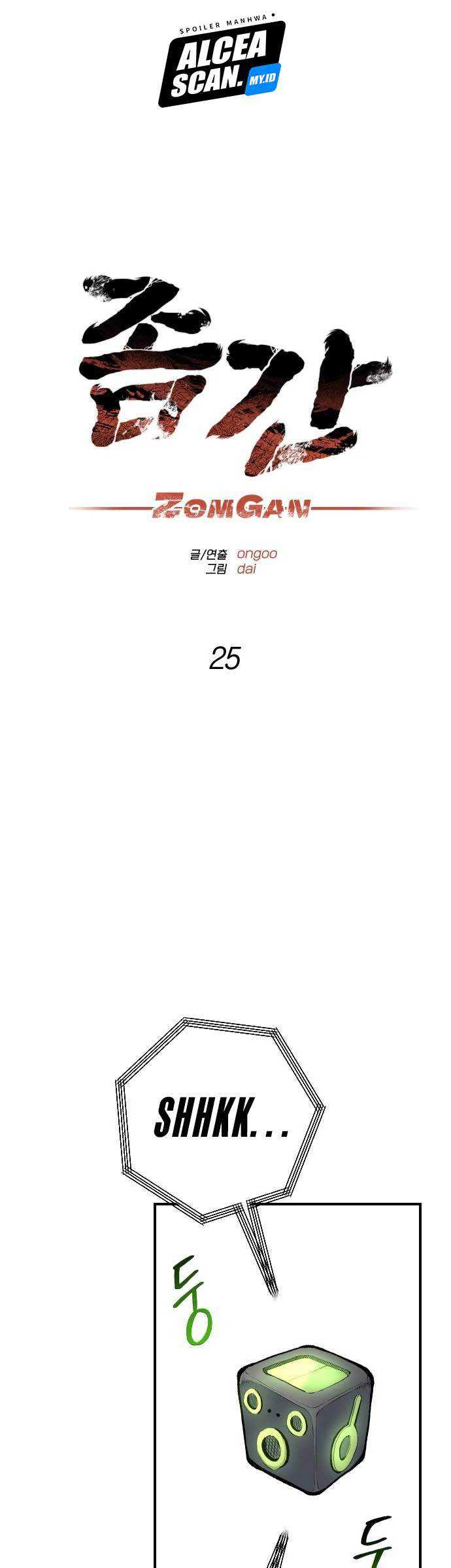 ZomGan Chapter 25 Gambar 4
