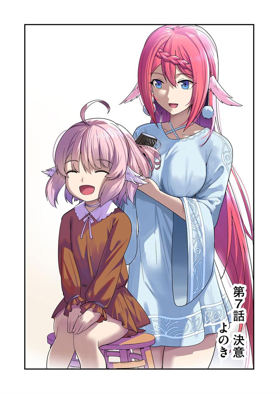 Baca Manga Kichiku Eiyuu Chapter 7 Gambar 2
