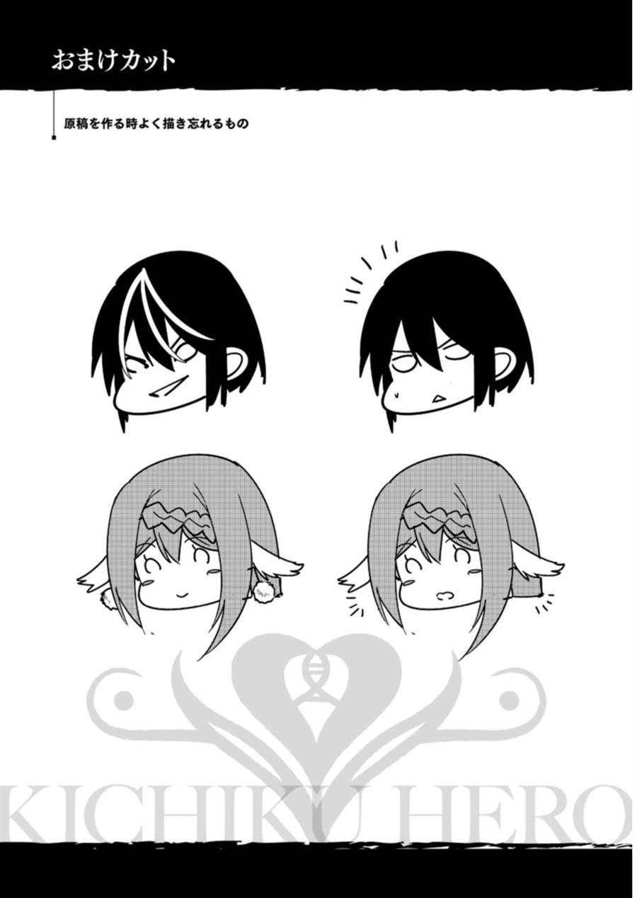 Baca Manga Kichiku Eiyuu Chapter 4 Gambar 2