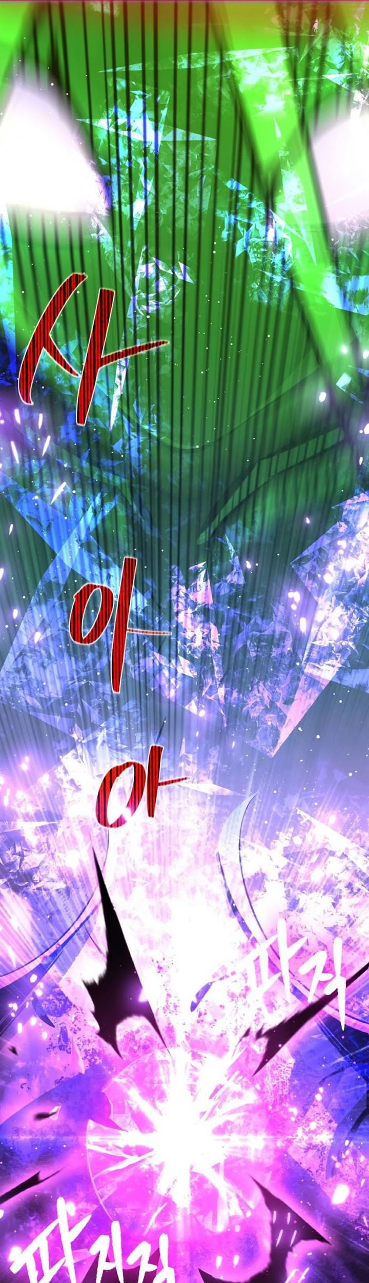 The Game’s Top Troll Chapter 12 Gambar 11