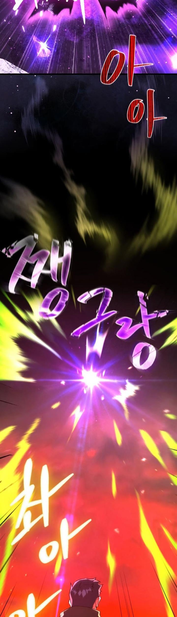 The Game’s Top Troll Chapter 12 Gambar 12