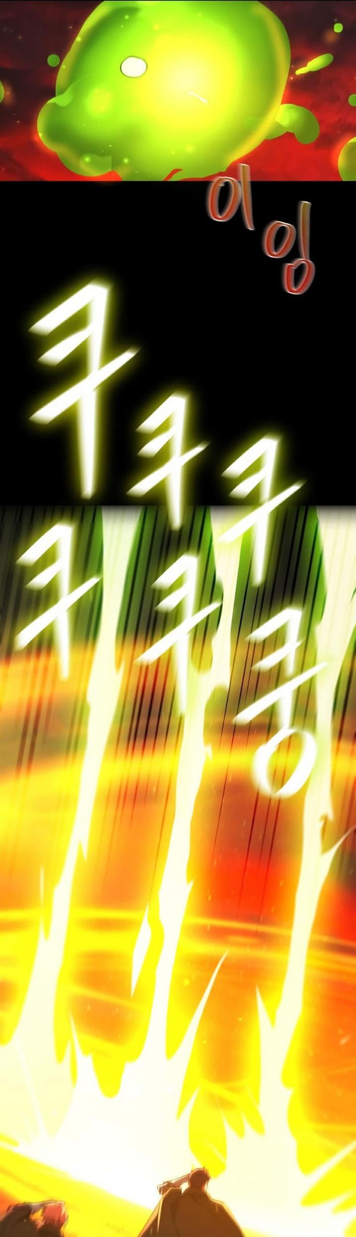 The Game’s Top Troll Chapter 12 Gambar 19