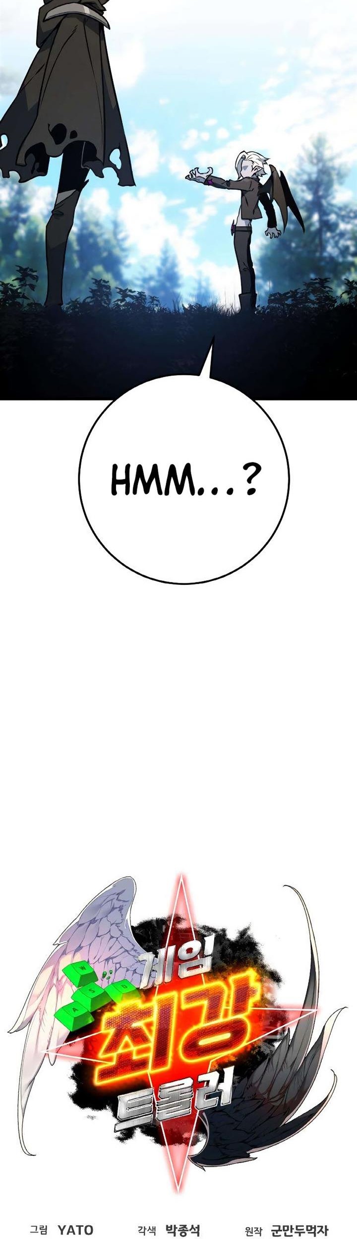 The Game’s Top Troll Chapter 8 Gambar 22