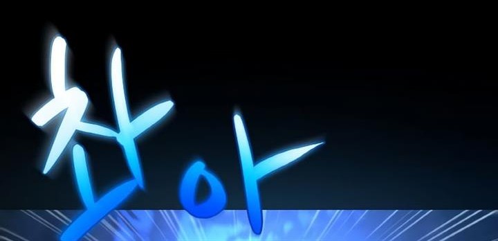 The Game’s Top Troll Chapter 5 Gambar 56