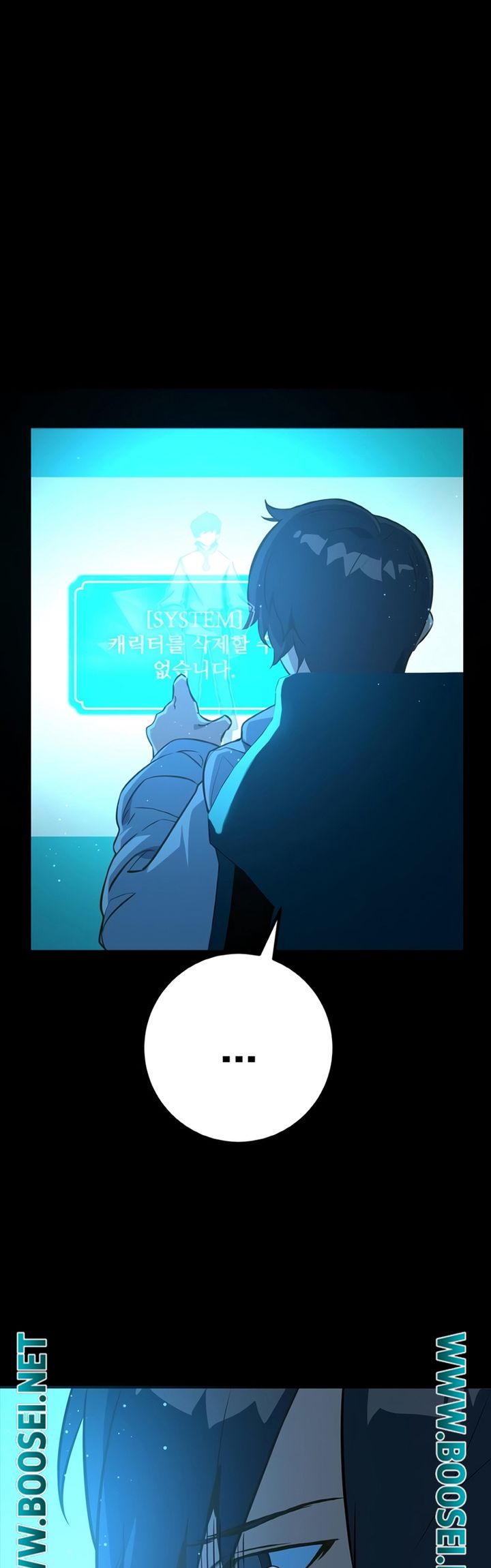 The Game’s Top Troll Chapter 04 Gambar 10