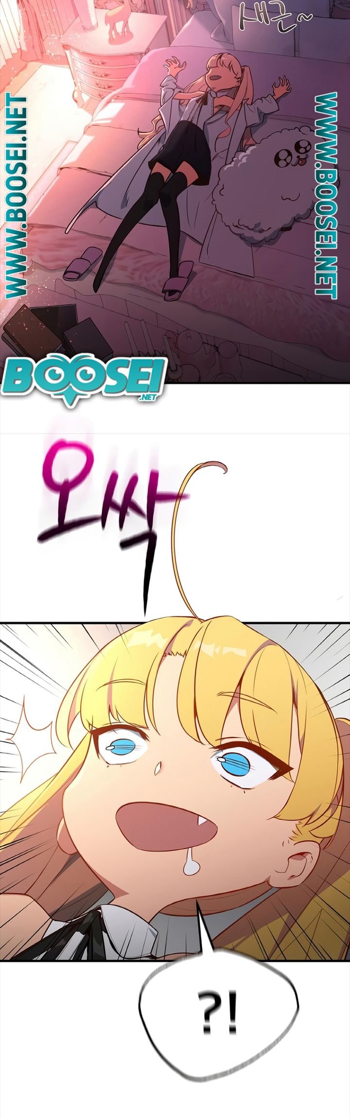 The Game’s Top Troll Chapter 03 Gambar 30