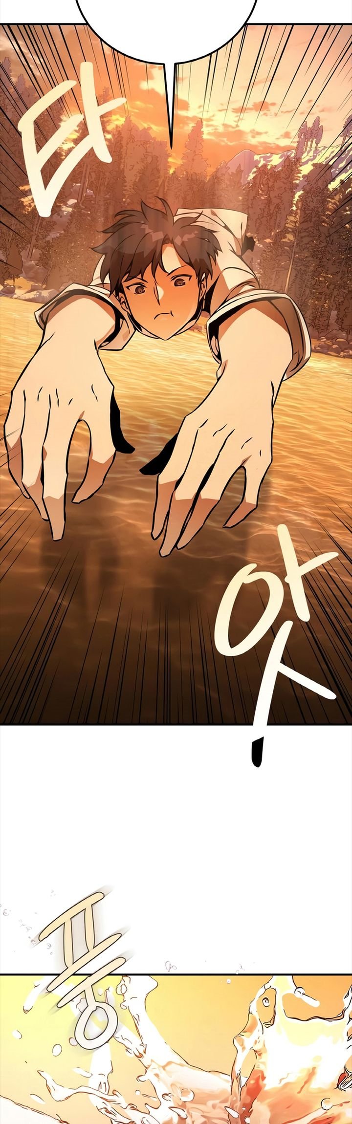 The Game’s Top Troll Chapter 03 Gambar 7