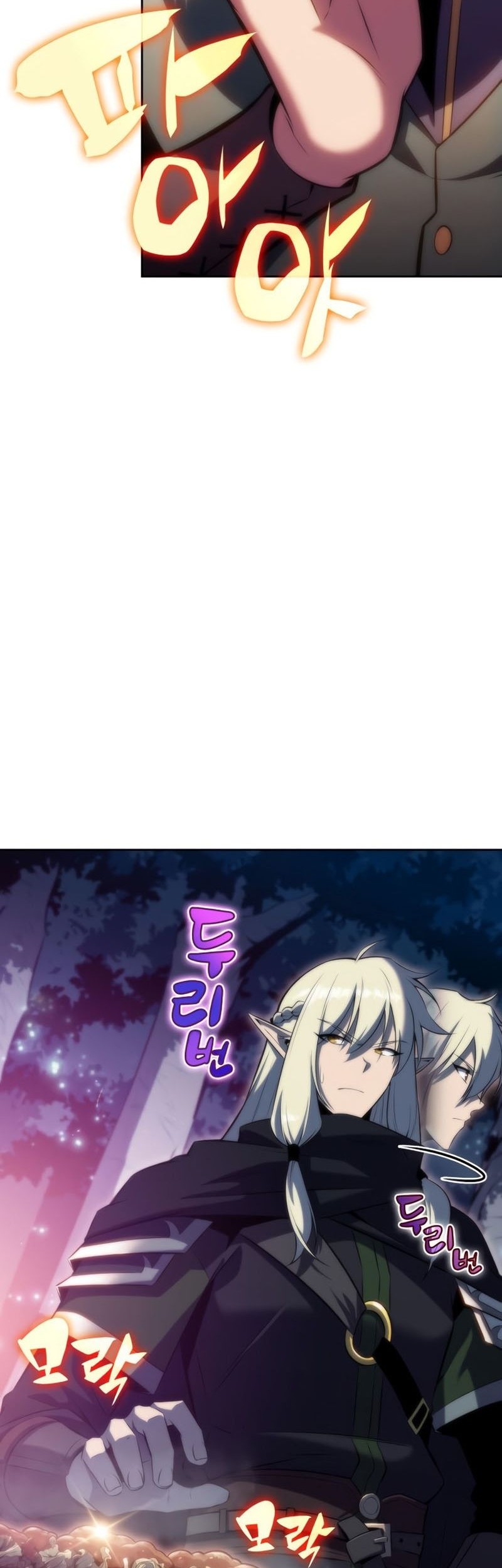 Solo Max-Level Newbie Chapter 77 Gambar 21