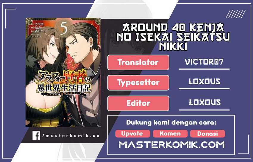Baca Komik Around 40 Kenja no Isekai Seikatsu Nikki ~ Kimana na Isekai Kyoushi Raifu ~ Chapter 04 Gambar 1