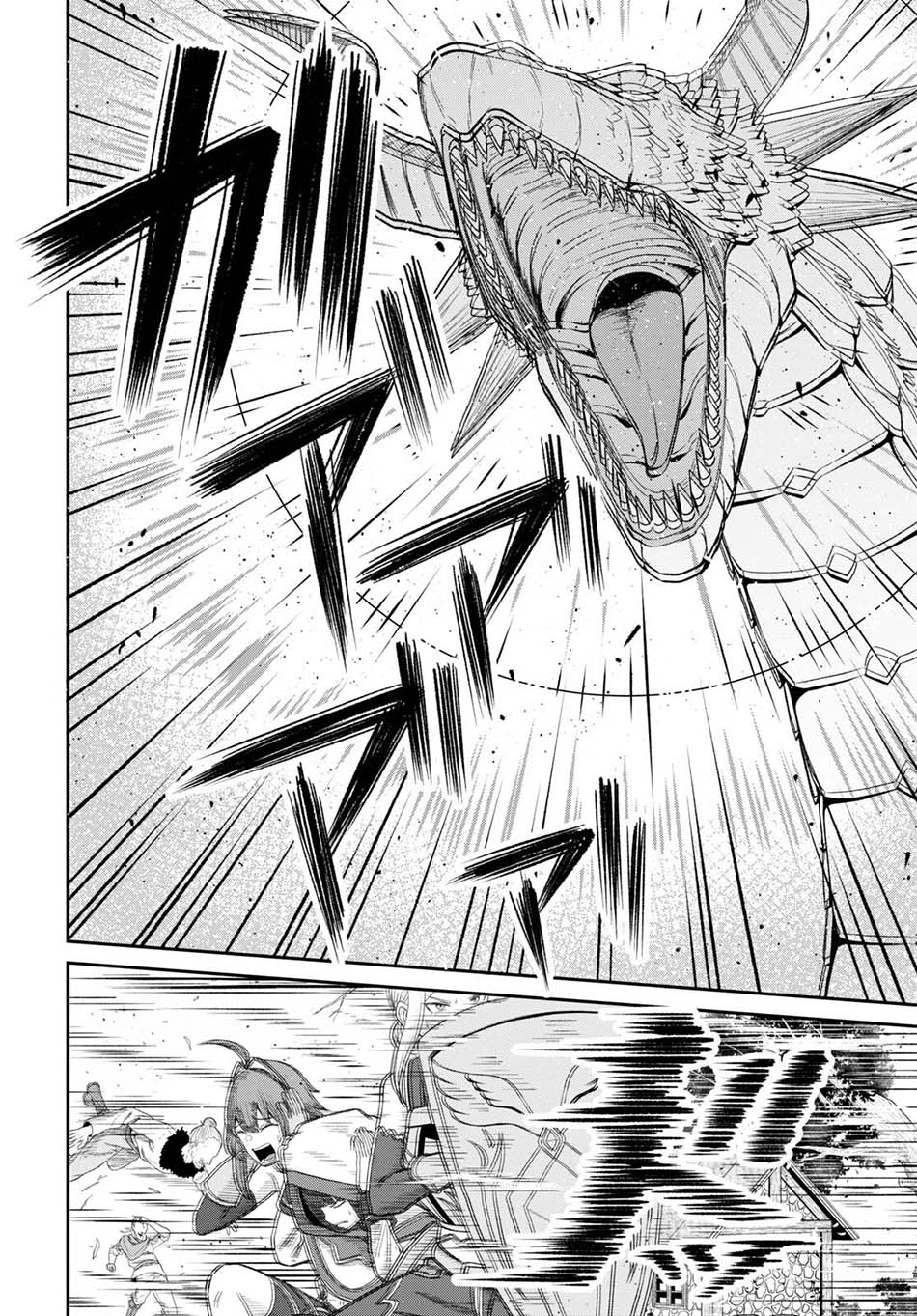 Sacchi Sarenai Saikyou Shoku Rule Breaker Chapter 18 Gambar 18