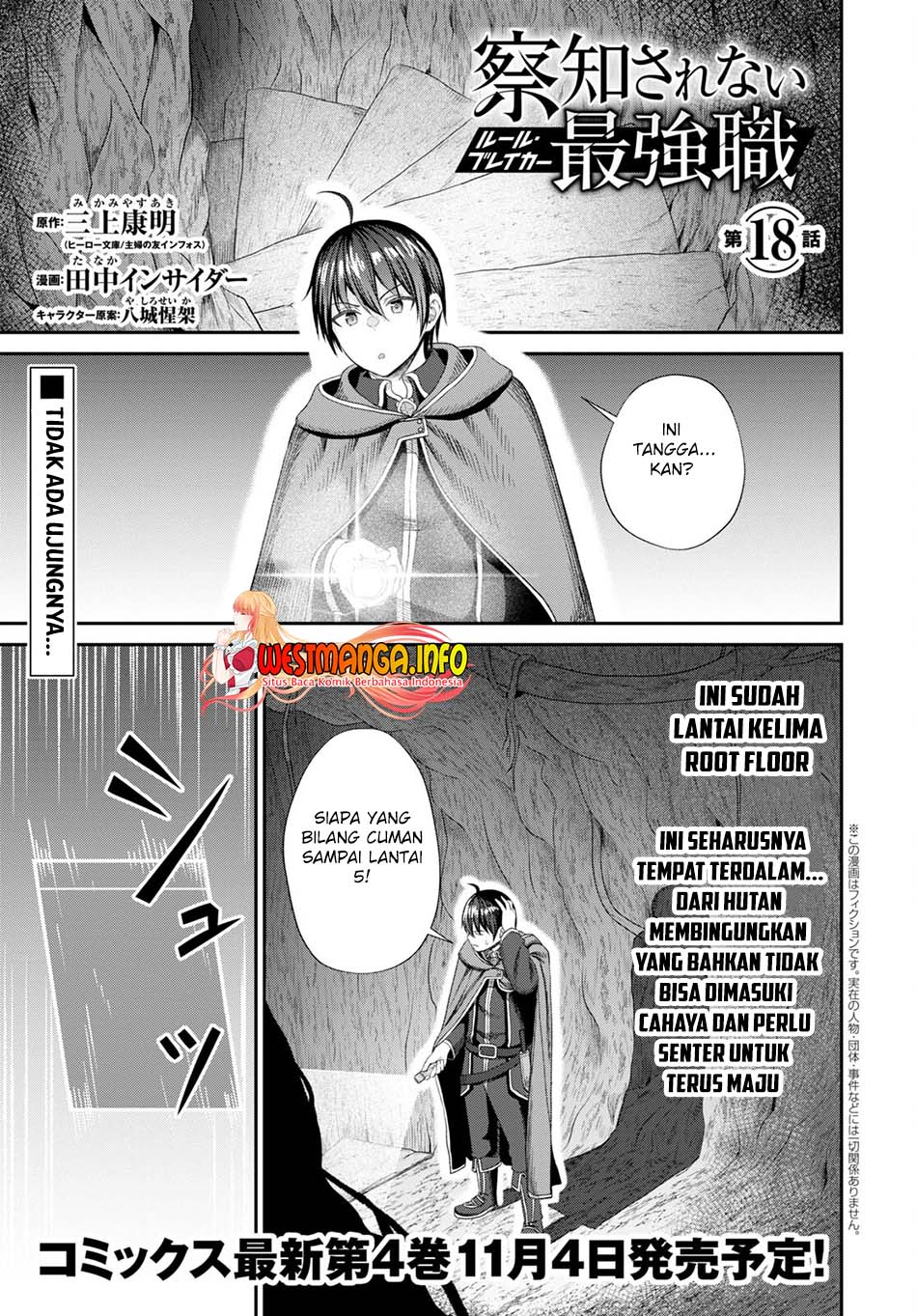 Manga Sacchi Sarenai Saikyou Shoku Rule Breaker Chapter 18 gambar nomor 2