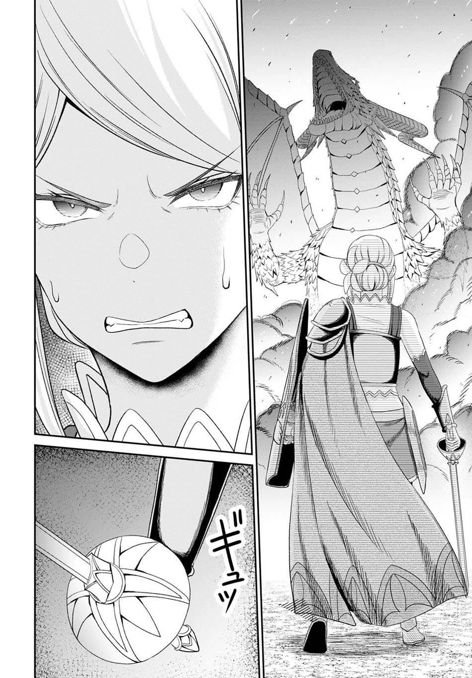 Sacchi Sarenai Saikyou Shoku Rule Breaker Chapter 18 Gambar 32