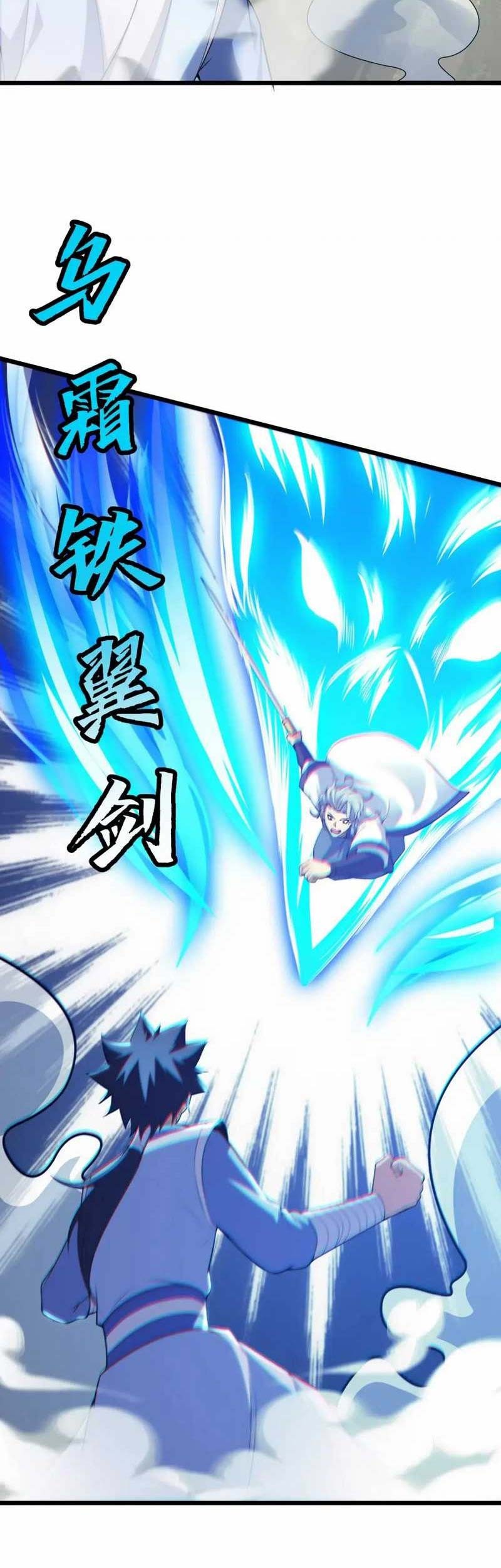 I just want to be beaten to death by everyone Chapter 122 Gambar 36