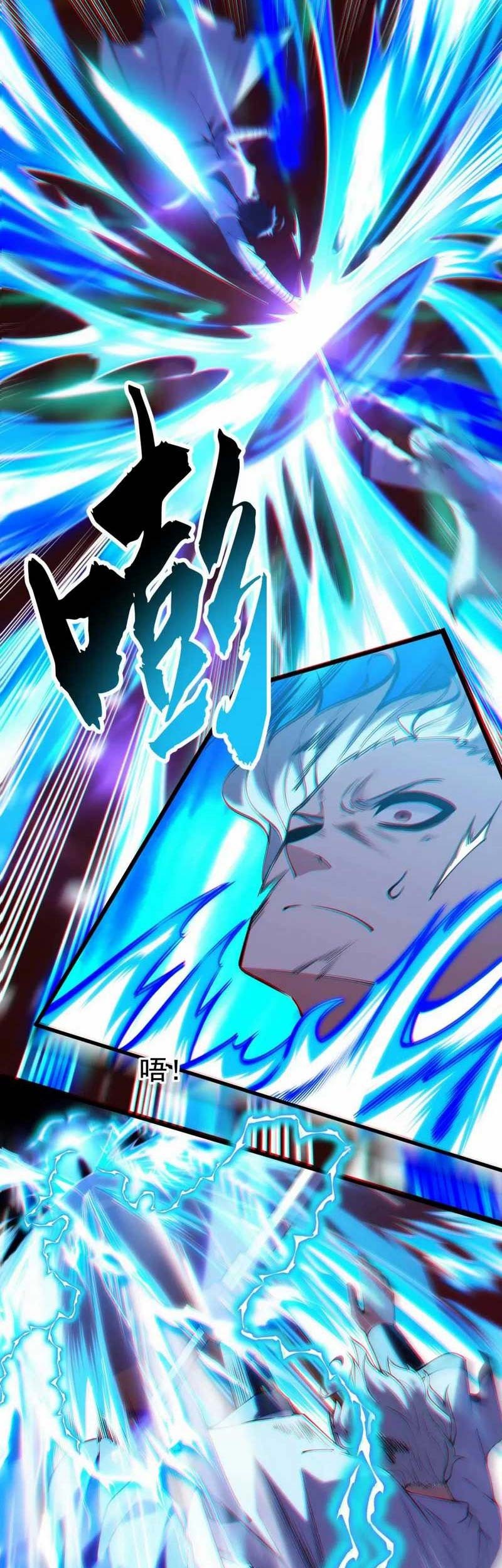 I just want to be beaten to death by everyone Chapter 122 Gambar 4