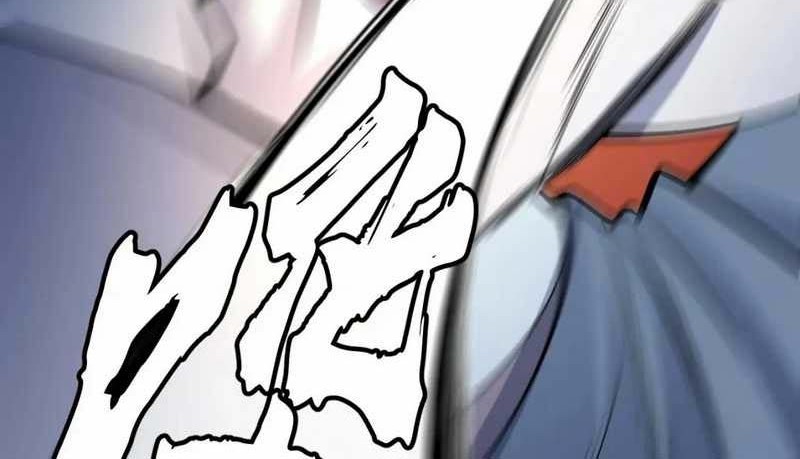 I just want to be beaten to death by everyone Chapter 122 Gambar 15