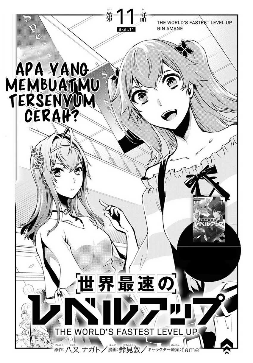 Baca Manga Sekai Saisoku no Level Up! Chapter 11 Gambar 2