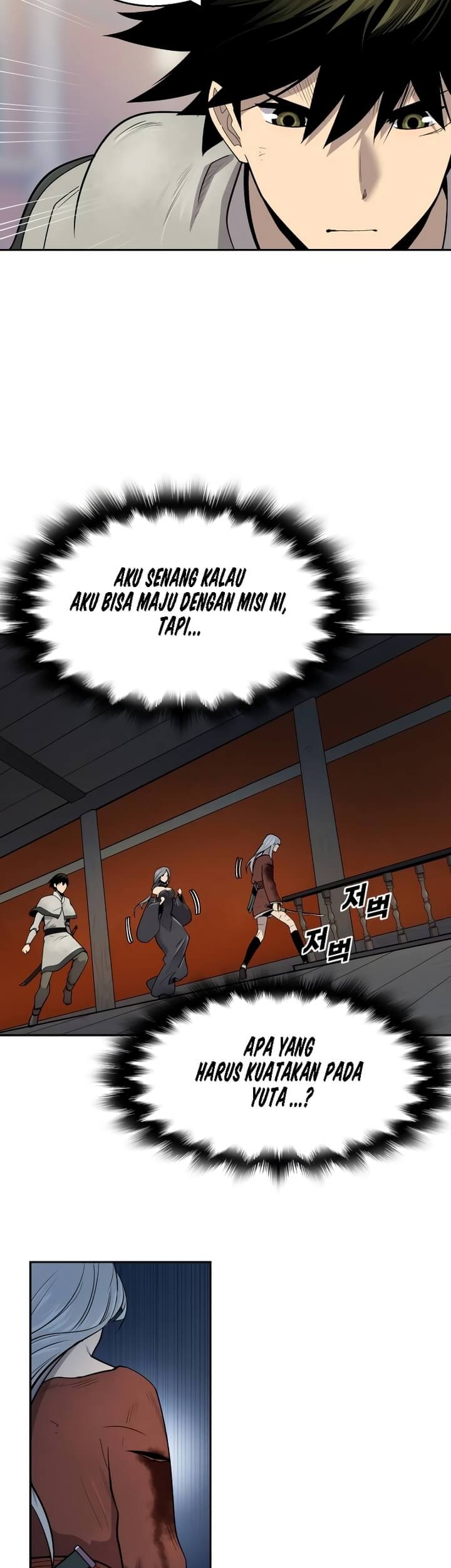 Teenage Swordsman Chapter 46 Gambar 7