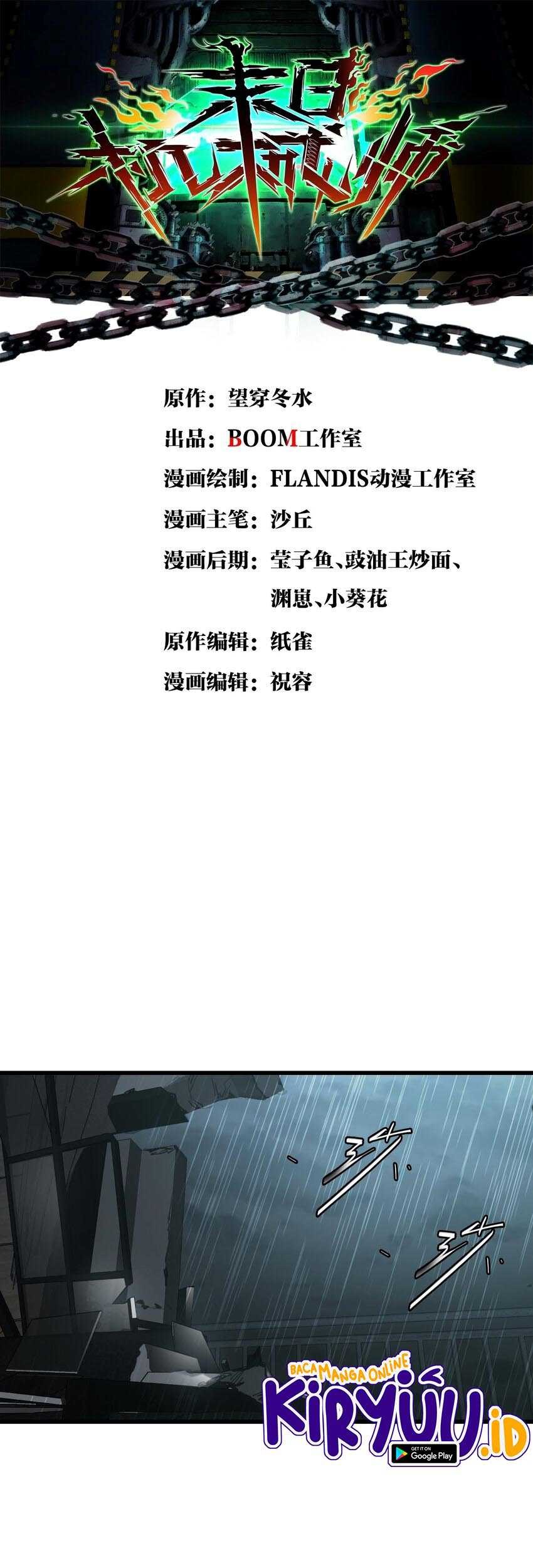 Baca Manhua Apocalypse Mechanic Chapter 19 Gambar 2