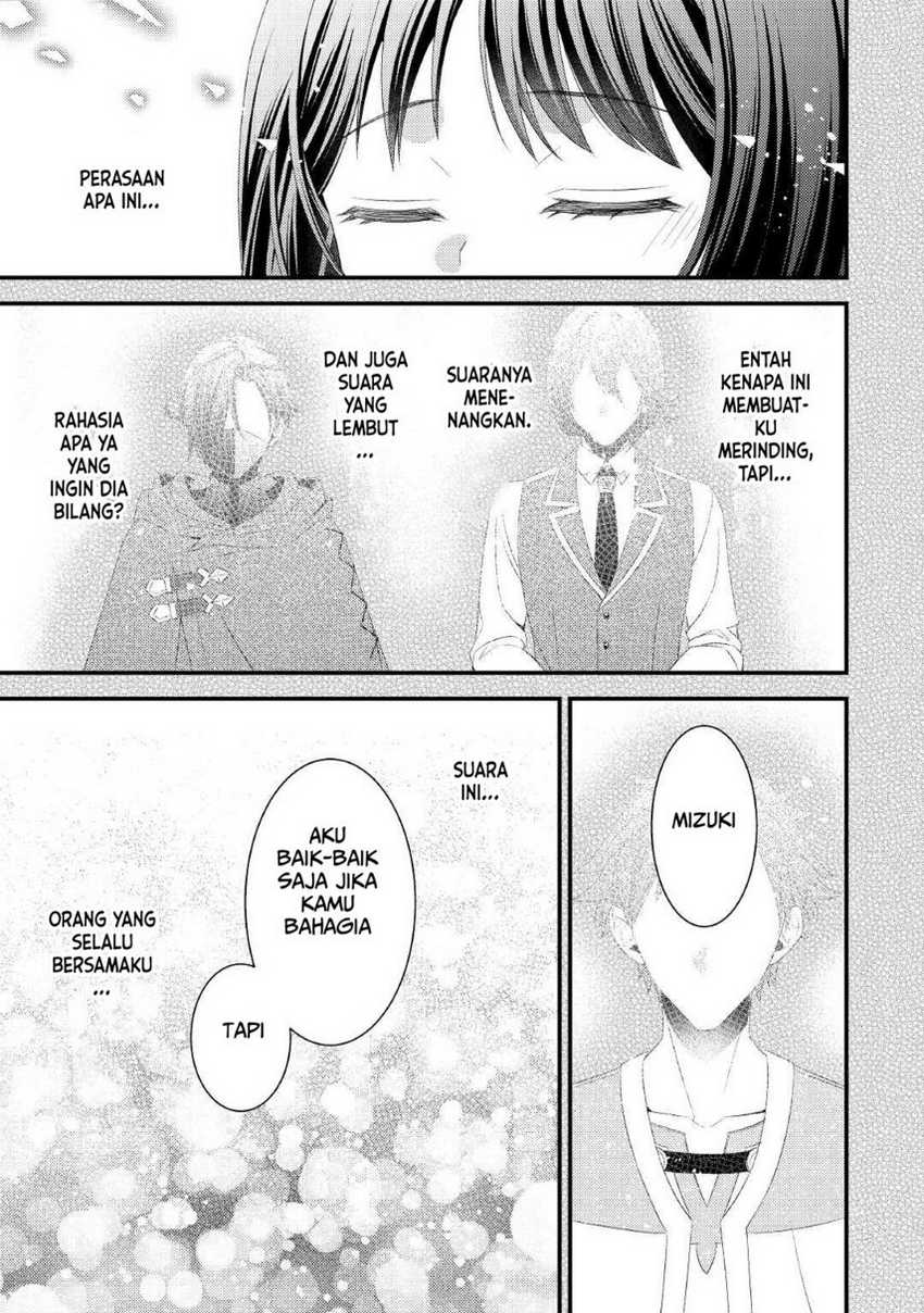 Hottoite Kudasai ~Juuma to Cheat Life Tanoshi Mitai~ Chapter 13 Gambar 17