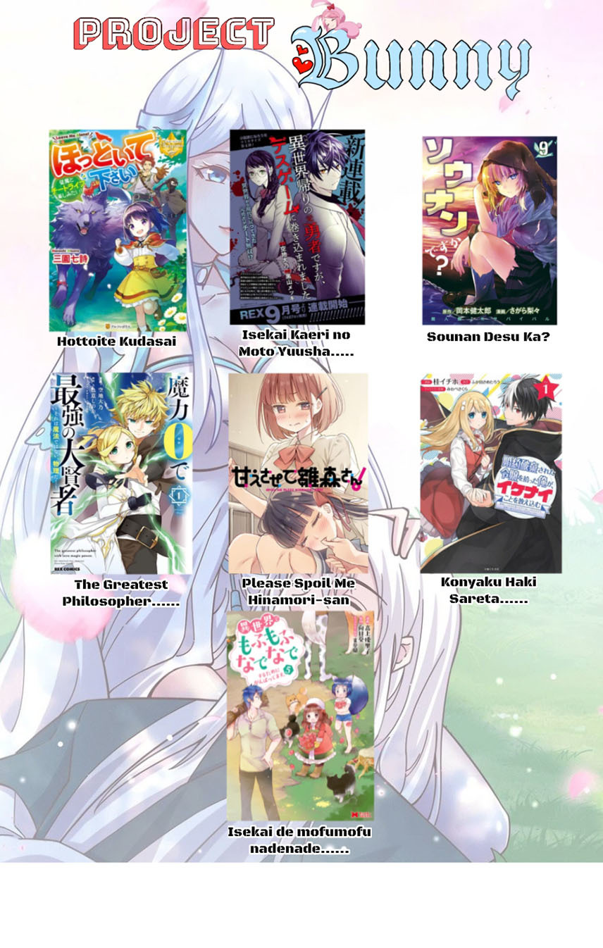 Sounan desu ka? Chapter 58 Gambar 13