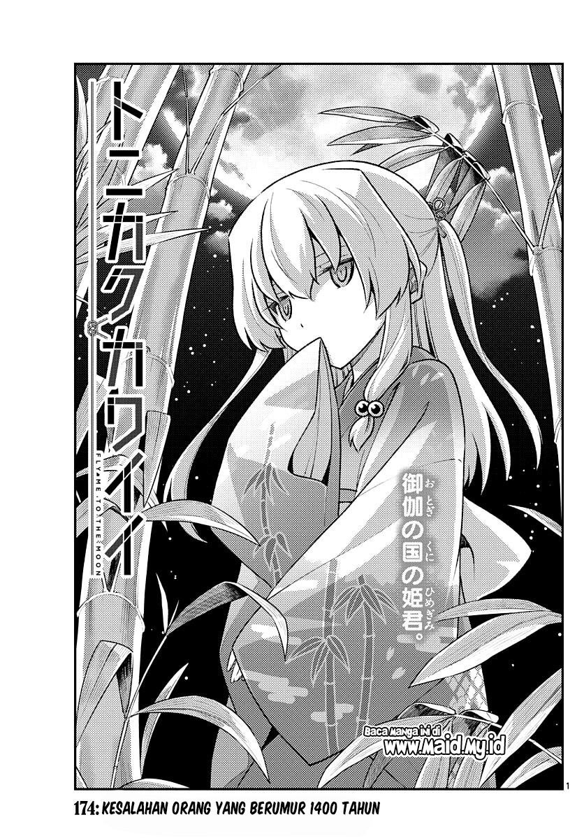 Tonikaku Kawaii Chapter 174 Gambar 3