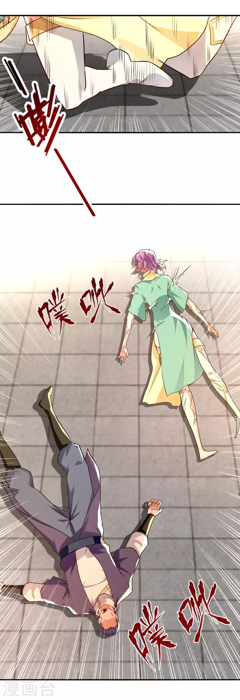 Against The Heaven Supreme Chapter 179 Gambar 8