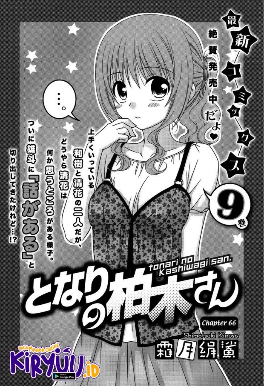 Baca Manga Tonari no Kashiwagi-san Chapter 66 Gambar 2