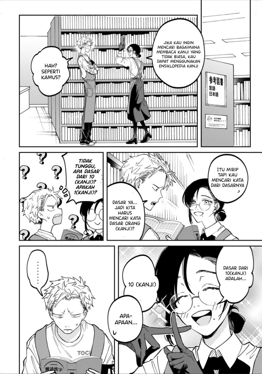 Zeikin de Katta Hon Chapter 06 Gambar 7