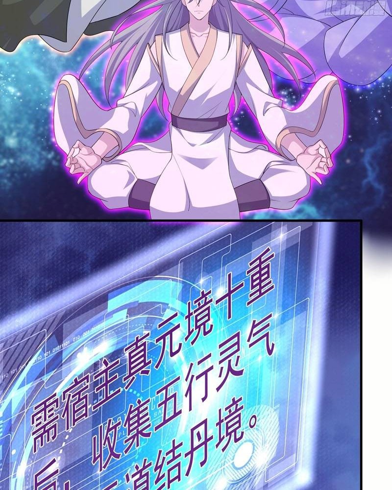 I Rely On Rewarding Apprentices To Upgrade Chapter 08 Gambar 19