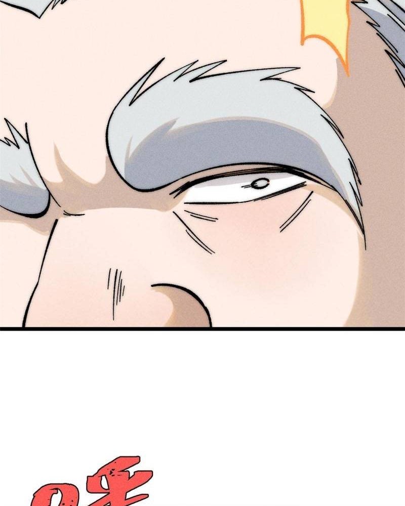 All Hail the Sect Leader Chapter 202 Gambar 40