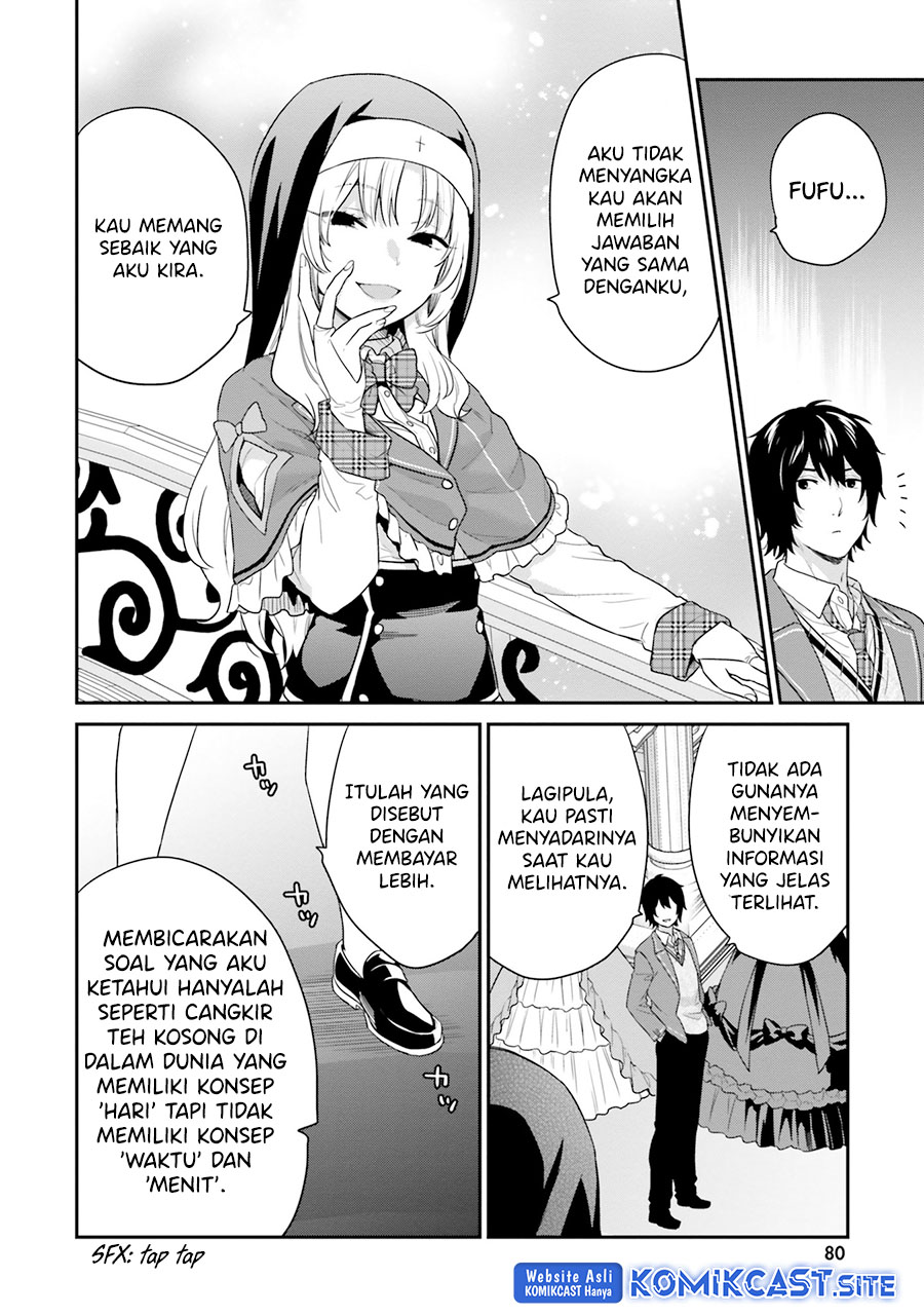 Jishou F-Rank no Oniisama ga Game de Hyouka sareru Gakuen no Chouten ni Kunrin suru Sou desu yo? Chapter 35 Gambar 7
