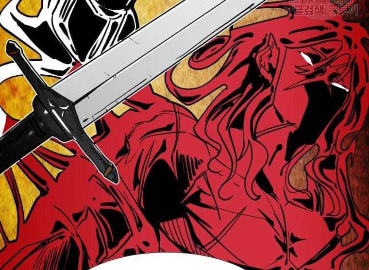 Shark Chapter 264 Gambar 16