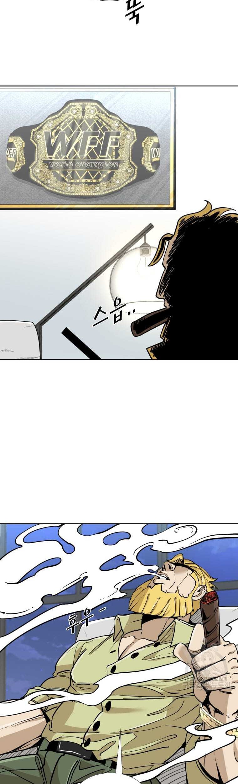 Shark Chapter 264 Gambar 21