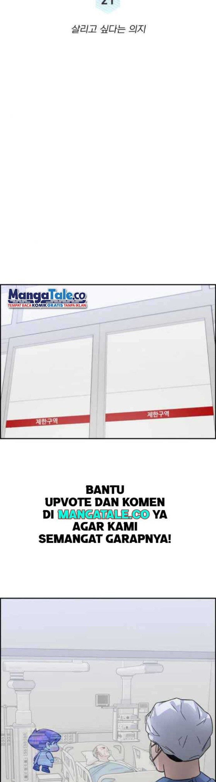 A.I Doctor Chapter 21 Gambar 21