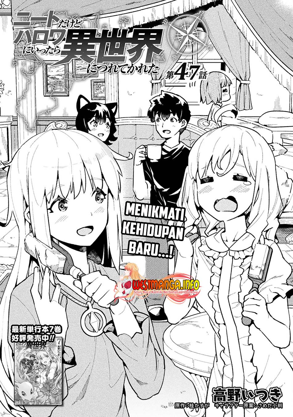 Baca Manga NEET dakedo Hello Work ni Ittara Isekai ni Tsuretekareta Chapter 47 Gambar 2