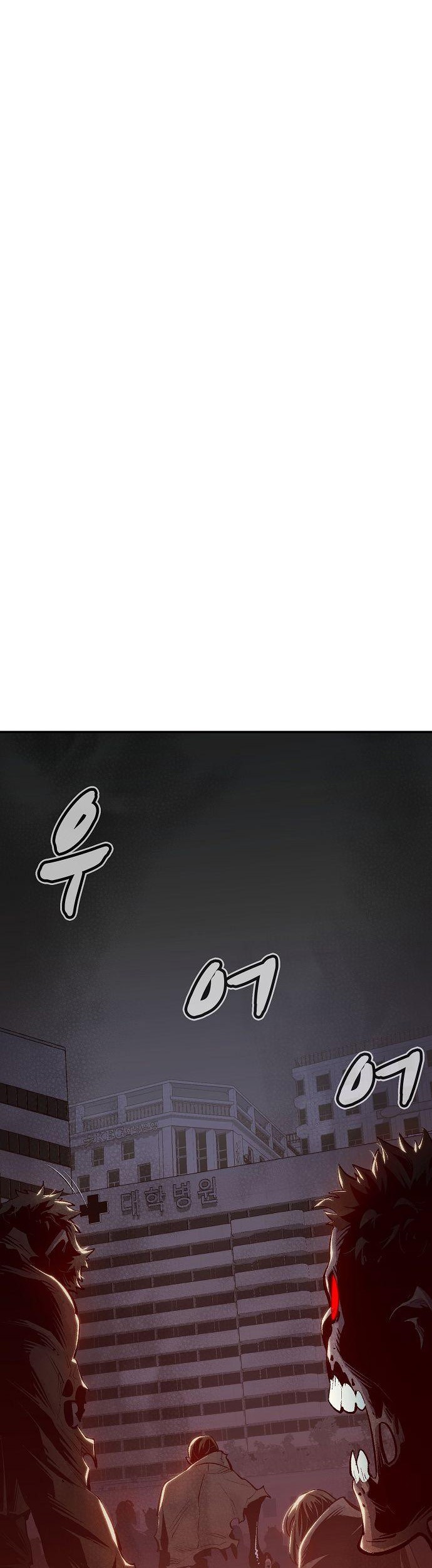Alone Necromancer Chapter 69 Gambar 3