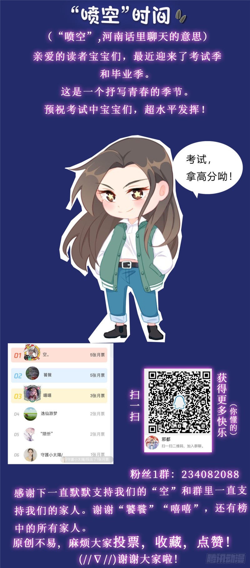 Evil City Girls Chapter 38 Gambar 15