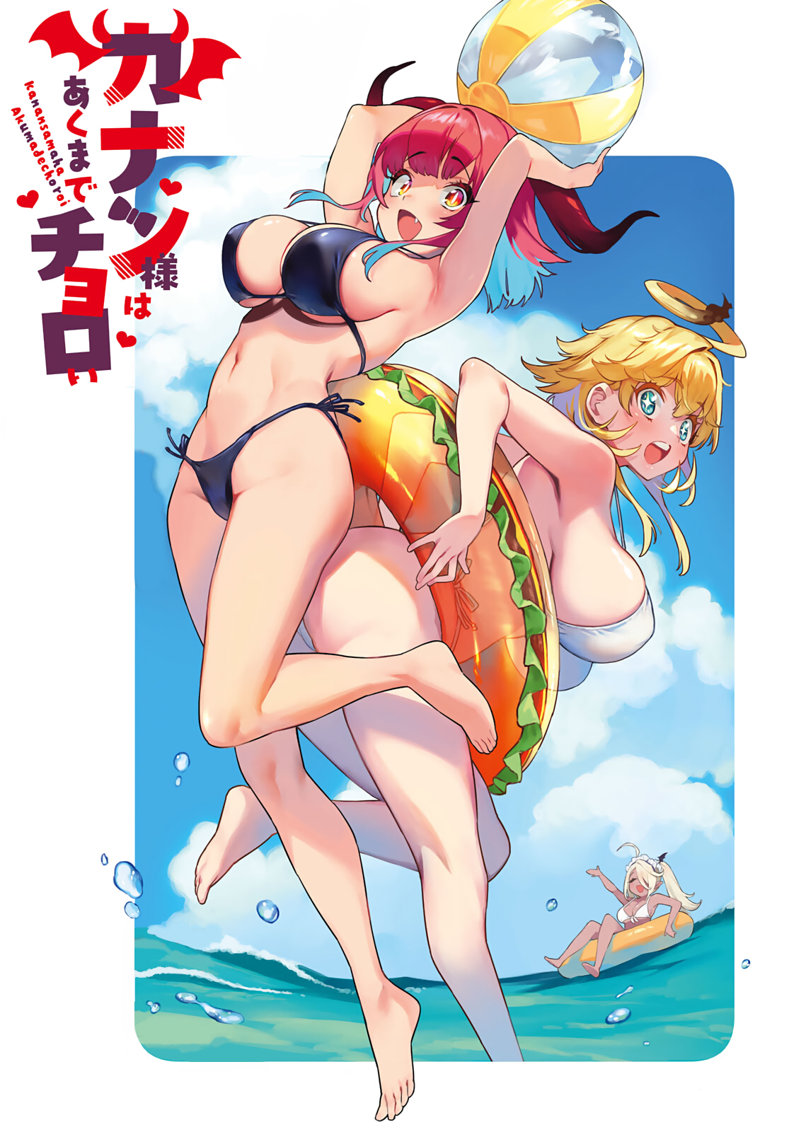 Baca Manga Kanan-sama wa Akumade Choroi Chapter 22 Gambar 2