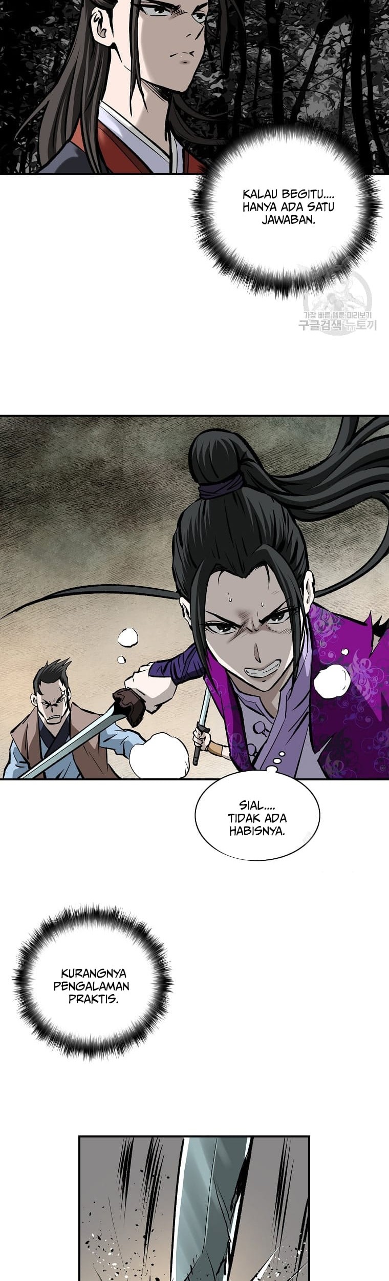 Archer Sword God : Descendants of the Archer Chapter 16 Gambar 27