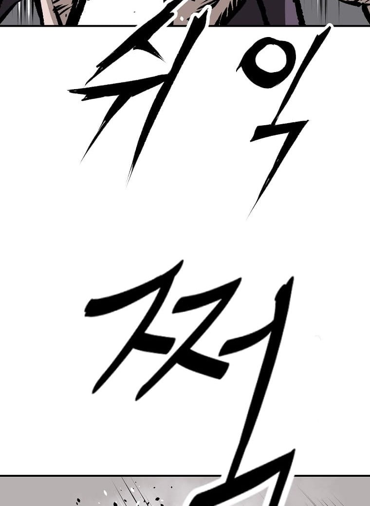 Archer Sword God : Descendants of the Archer Chapter 16 Gambar 48