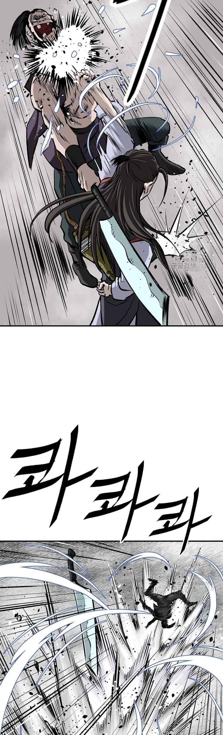Archer Sword God : Descendants of the Archer Chapter 16 Gambar 49