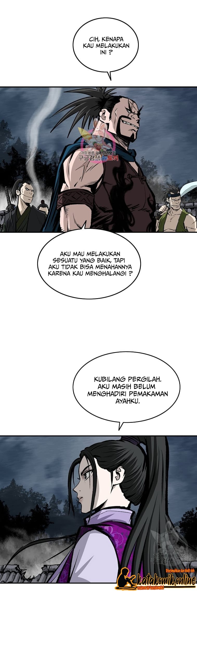 Baca Manhwa Archer Sword God : Descendants of the Archer Chapter 16 Gambar 2