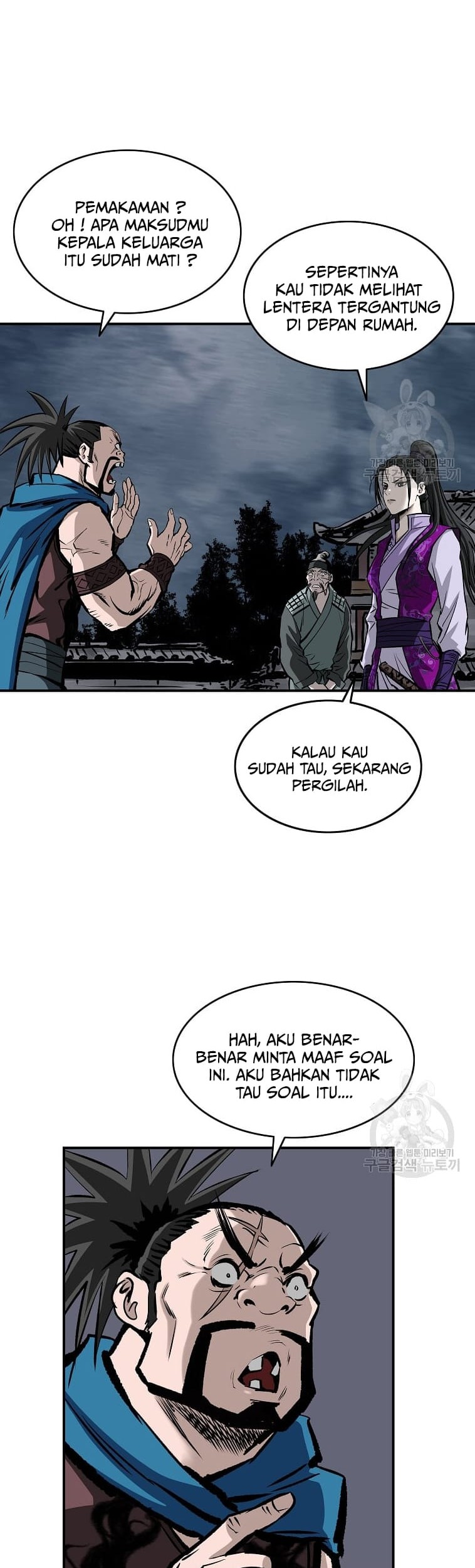 Archer Sword God : Descendants of the Archer Chapter 16 Gambar 3