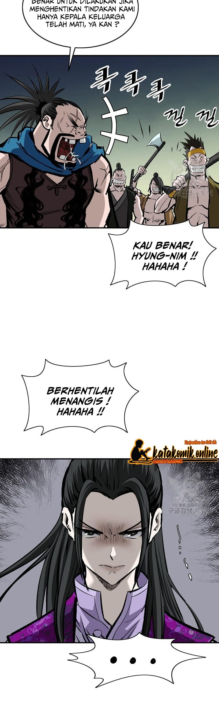 Archer Sword God : Descendants of the Archer Chapter 16 Gambar 6