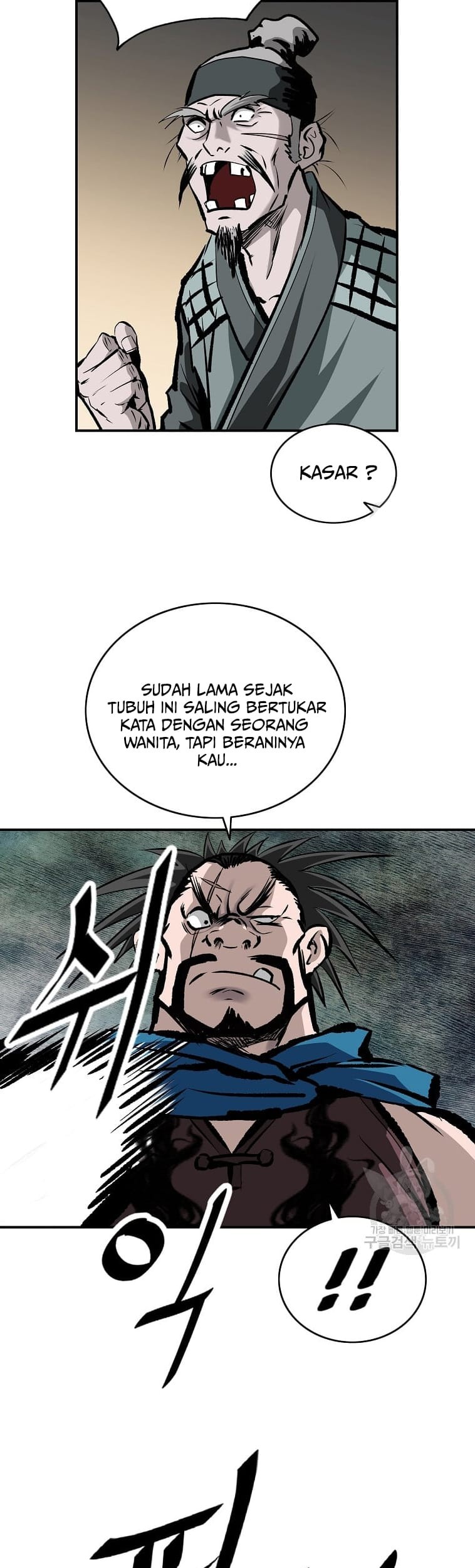 Archer Sword God : Descendants of the Archer Chapter 16 Gambar 8