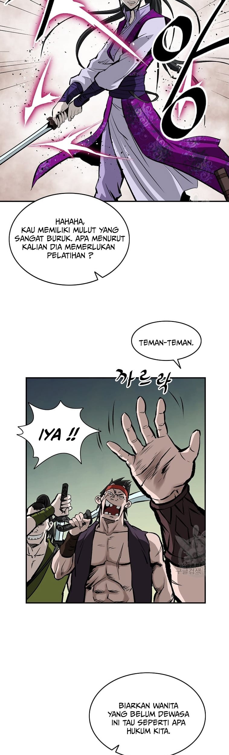 Archer Sword God : Descendants of the Archer Chapter 16 Gambar 11