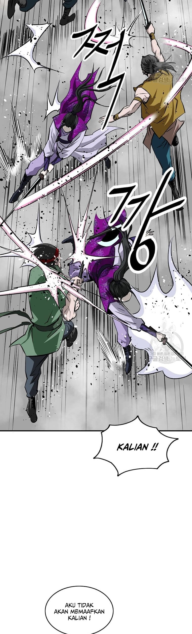 Archer Sword God : Descendants of the Archer Chapter 16 Gambar 18