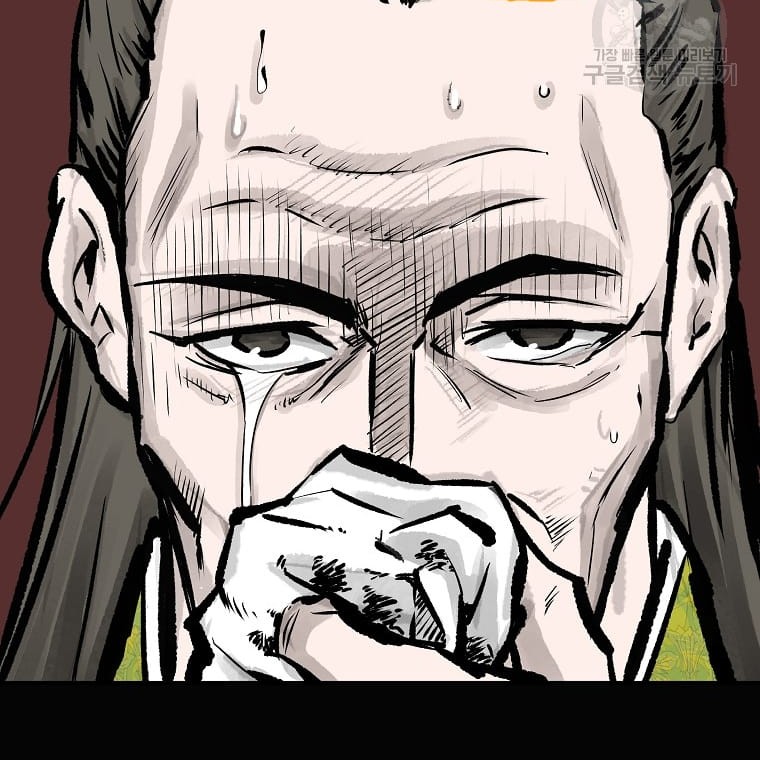 Archer Sword God : Descendants of the Archer Chapter 15 Gambar 31